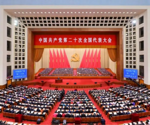 敏华电器党支部组织集中收看党的二十大开幕会盛况