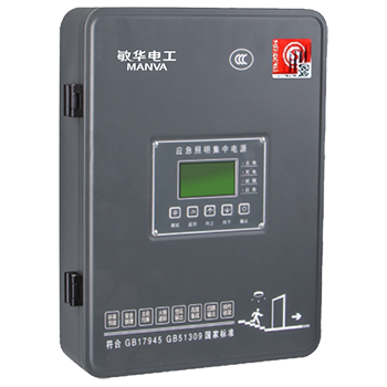 ty8天游登录线路中心_IP43/IP65 300W 500W 1000W 圆角应急照明配电箱/带显示屏/八回路
